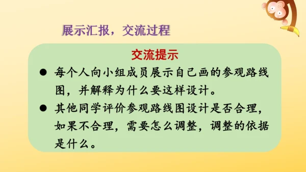 12 故宫博物院   课件