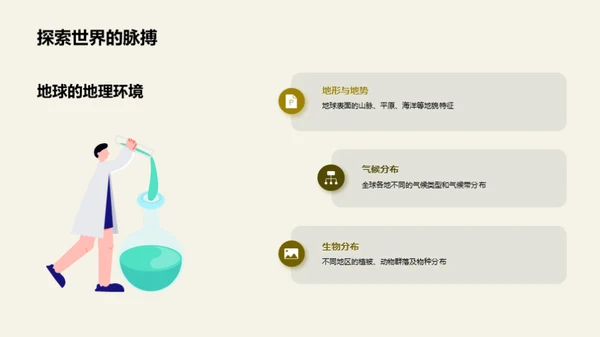 商务风教育培训教学课件PPT模板