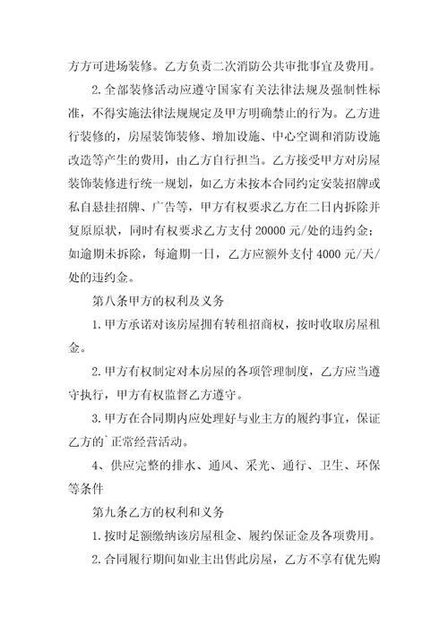 审查装修合同装修合同怎样是无效的