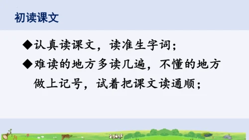 3拍手歌   课件