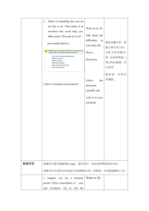 教学设计 Unit 6 Section B 3a-Self -Check