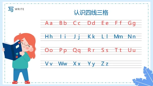 卡通手绘教师教学英语课堂26个英文字母PPT模板