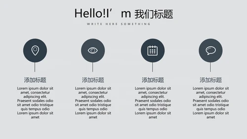 手绘绿色有机蔬菜动态PPT模板