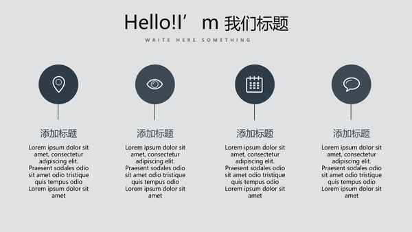 手绘绿色有机蔬菜动态PPT模板