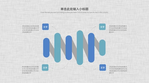 灰色简约开题论文答辩PPT模板