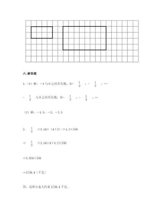 广安市小升初数学测试卷标准卷.docx