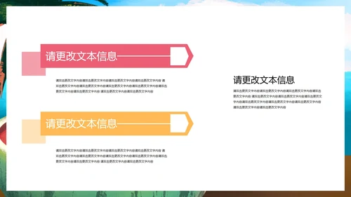 蓝色水彩风你好夏天PPT模板