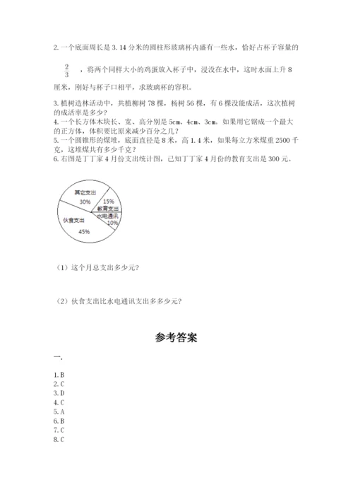 杭州文澜中学小升初数学试卷及参考答案（培优b卷）.docx