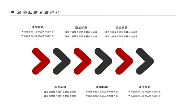 扶梯电梯企业宣传画册产品介绍PPT模板