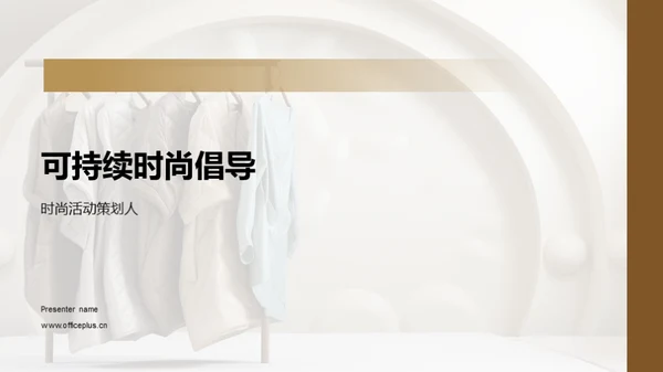 科技风其他行业教学课件PPT模板