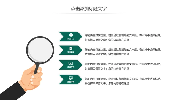 国家电网公司电力局供电述职报告动态PPT模板