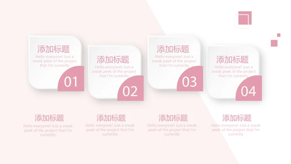 女性职业生涯规划动态PPT模板