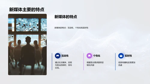 新媒体助力企业文化创新