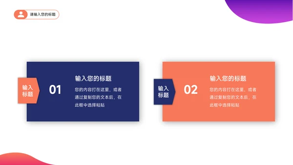 紫色插画风互联网短视频运营教程PPT模板