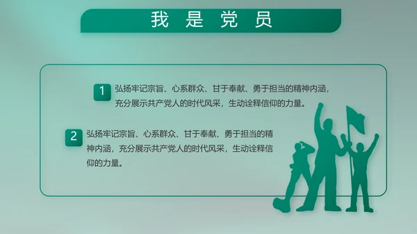八一部队军事工作总结汇报动态PPT