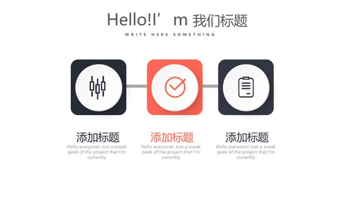 健身运动健身器材健身馆宣传运动PPT