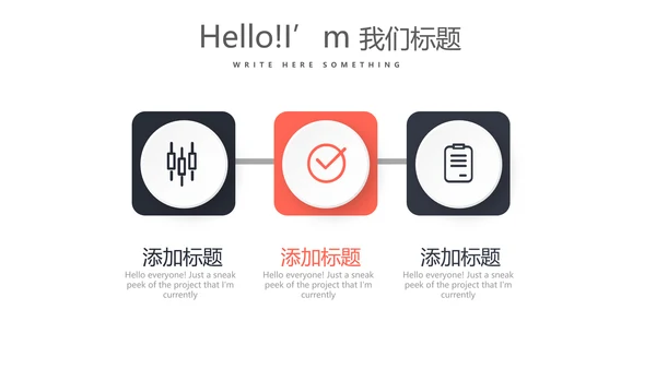 健身运动健身器材健身馆宣传运动PPT