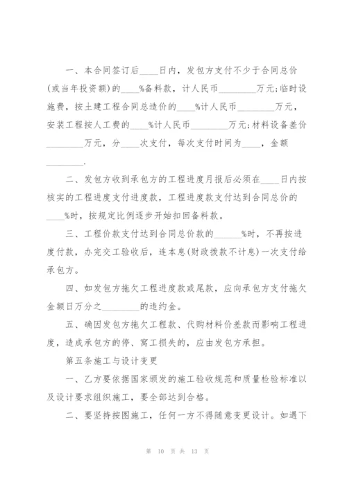 简单工程承包合同标准范本.docx