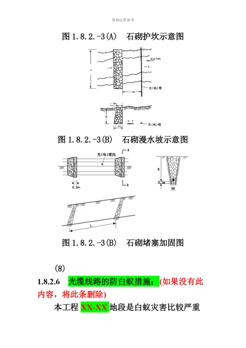 中级经济师考试工商管理专业知识与实务真题模拟新编.docx