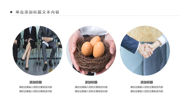 蓝色商务银行业绩汇报工作报告通用PPT模板