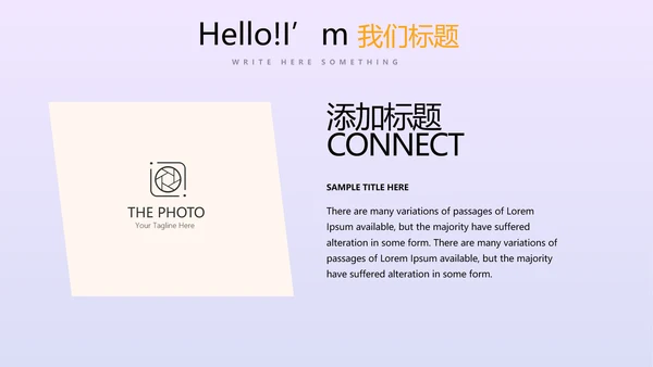 金猪金融投资理财行业通用PPT动态模板