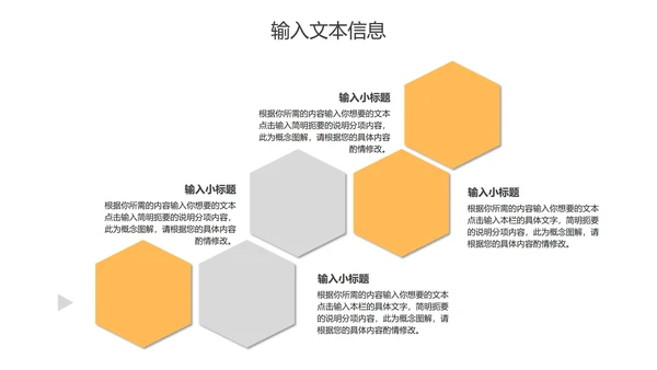 灰色渐变风工作总结PPT模板