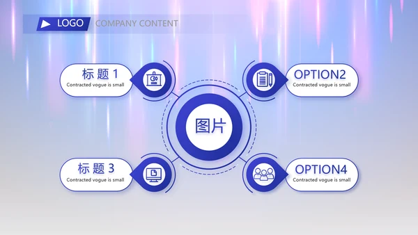 2023年终工作总结工作计划PPT模板