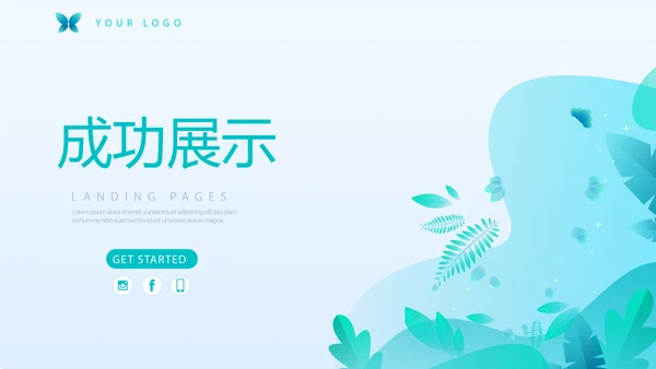 蓝色清新医疗不良事件报告动态PPT