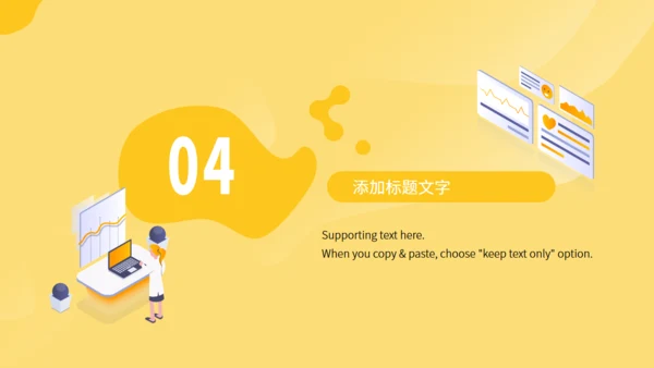 医护人员工作总结汇报通用PPT模板