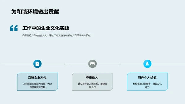 家居企业的文化力量