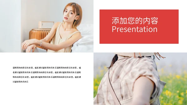 多色艺术个人介绍通用PPT模板
