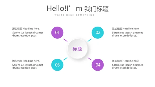 美容院店务管理工作总结动态PPT