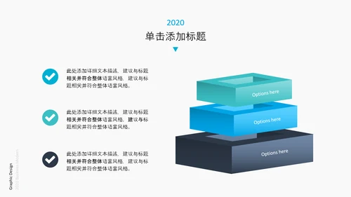 简约商务通用工作总结汇报计划PPT模板