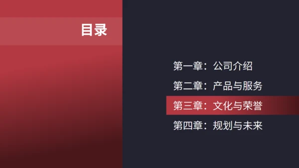 大卡车运输行业货运公司介绍通用PPT模板