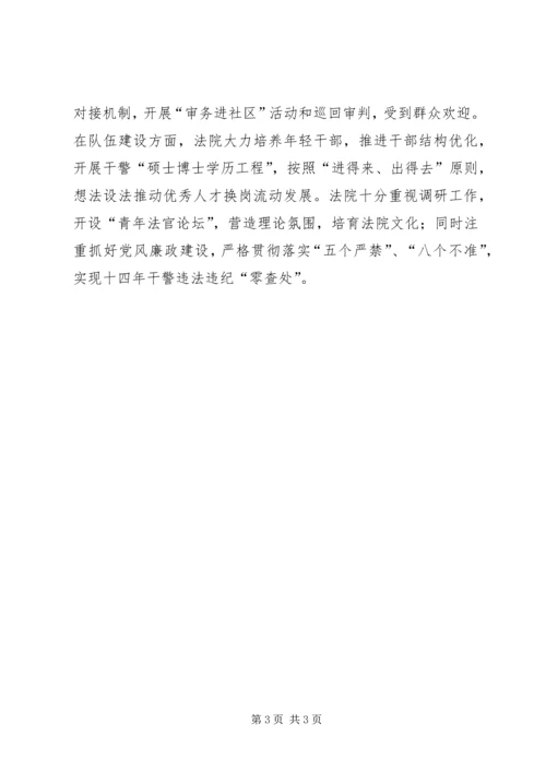 北仑文化协会发言稿 (5).docx