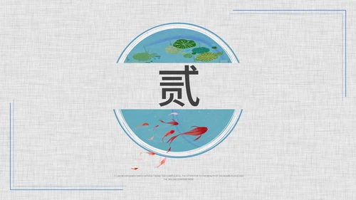 灰色简约开题论文答辩PPT模板