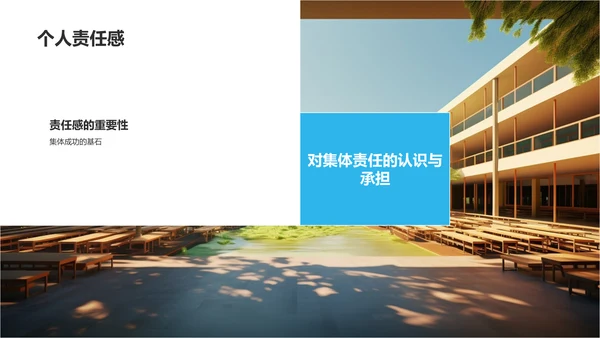 蓝色手绘风班委竞选自我介绍PPT模板