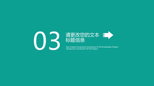 绿色插画风总结汇报PPT模板