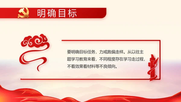 建党100周年大会七一讲话ppt党课