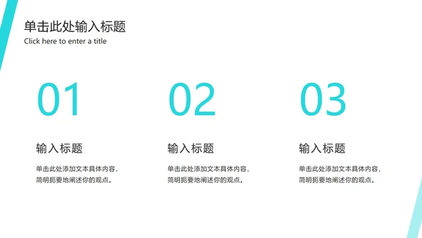商务企业招聘招工会ppt模板
