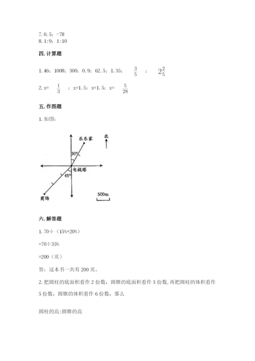 冀教版小学六年级下册数学期末检测试题及参考答案（模拟题）.docx