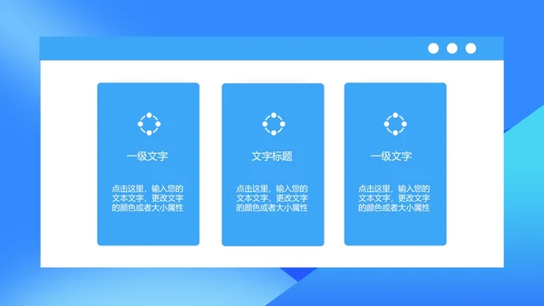 蓝色扁平风人事专员职场入职技能规范培训PPT模板