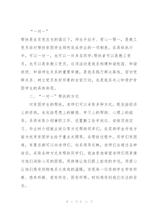 活动启动仪式领导致辞讲话.docx