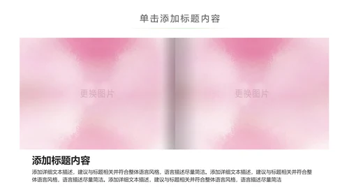 关爱儿童留守儿童爱心公益慈善PPT模板