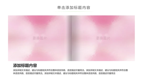 关爱儿童留守儿童爱心公益慈善PPT模板