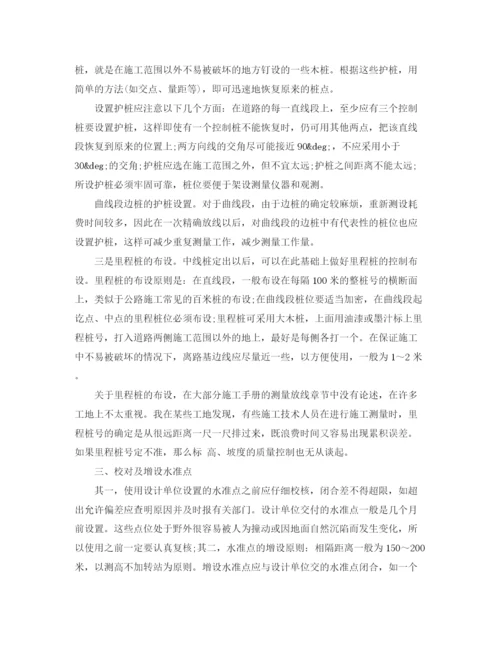 精编之测试工程师试用期自我评价范文.docx