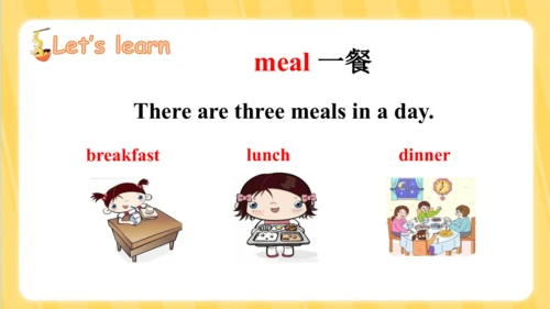 Unit 2 Dinner is ready Fun&Song time精品课件(共21张PPT)