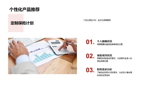 春节保障 新策新行
