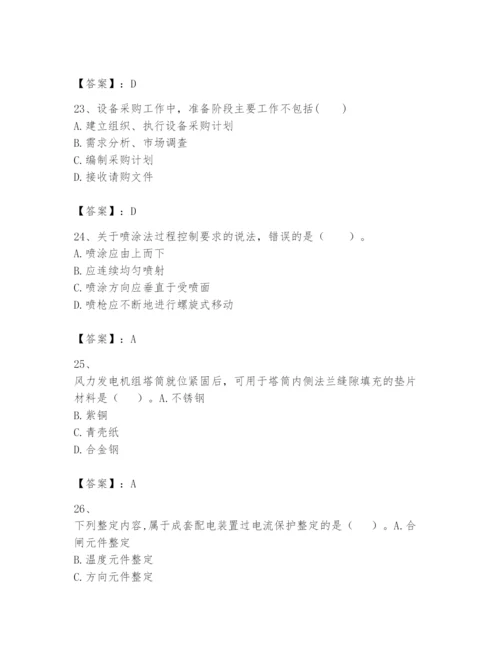 2024年一级建造师之一建机电工程实务题库带答案（典型题）.docx