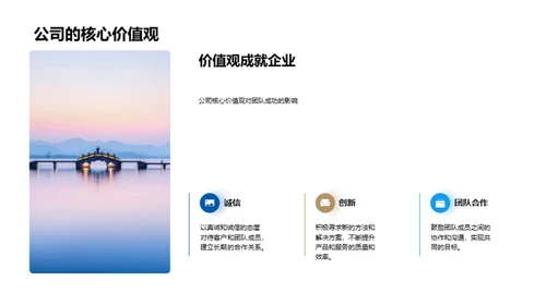 凝聚力量 同心协力